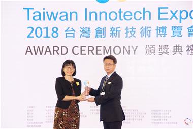 2018台灣創新技術博覽會發明競賽 金屬中心奪最高榮譽鉑金獎！